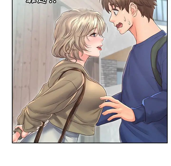 情定大阪第6话
