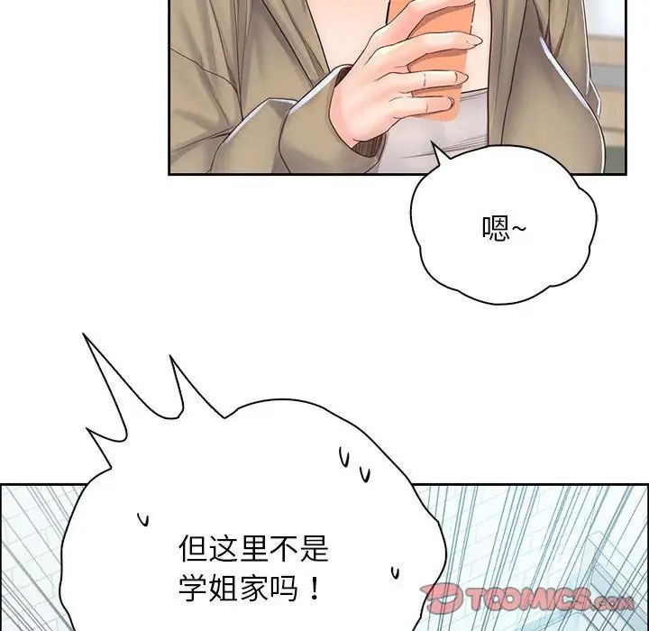 情定大阪第6話