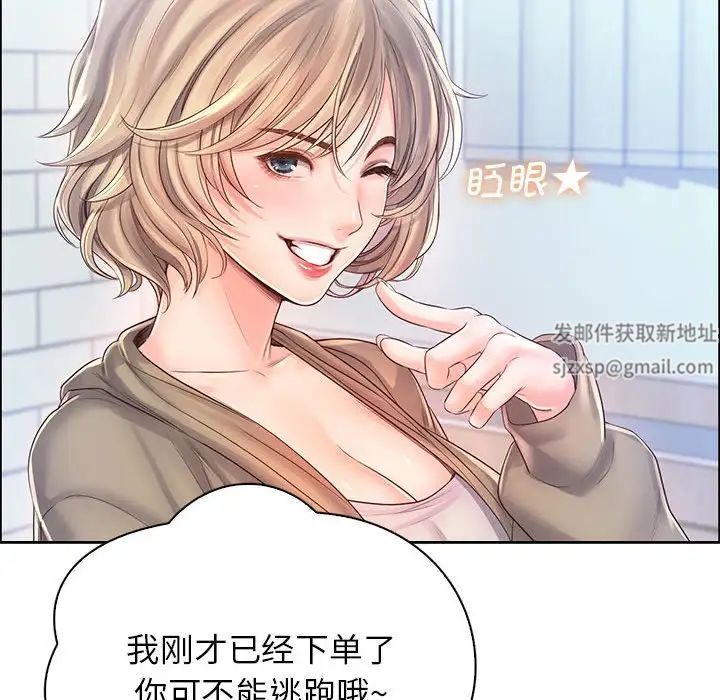 情定大阪第6话