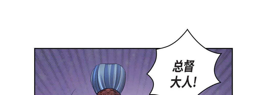 献给心臟第37话