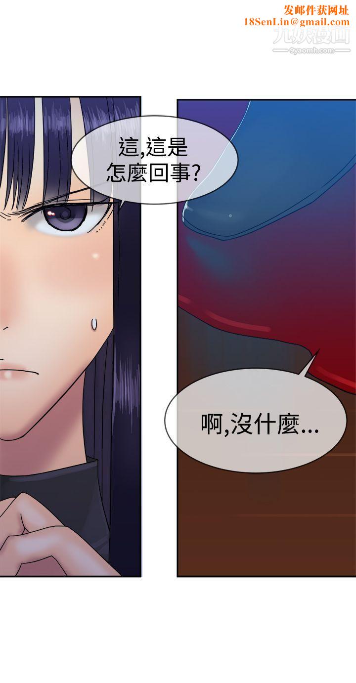 望月仙女传说第35话
