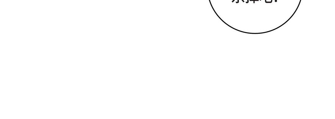 獻給心臟第37話