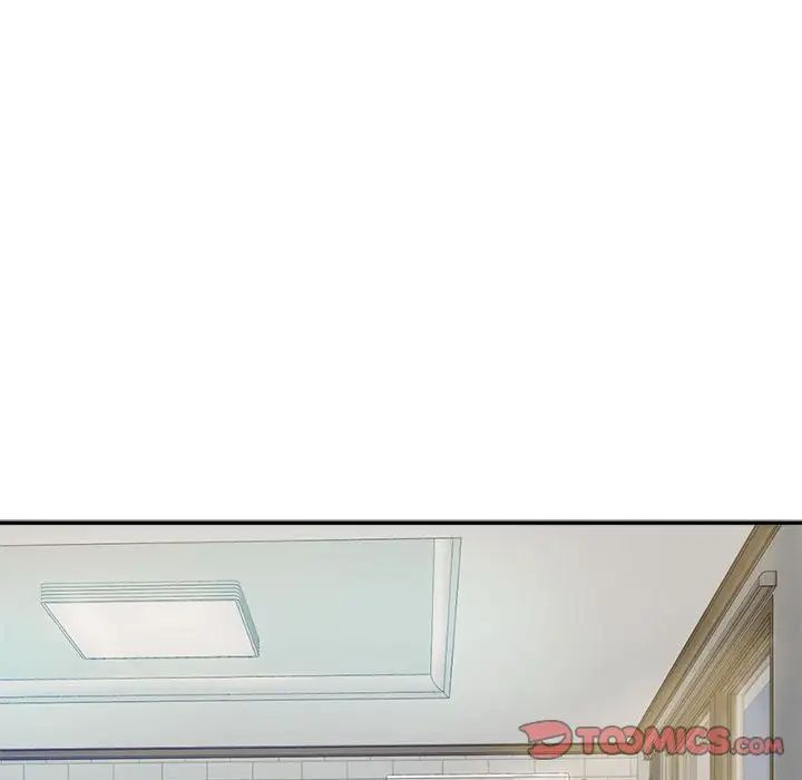 情定大阪第7话