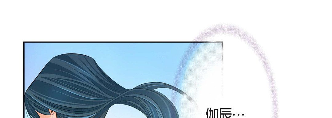 献给心臟第37话