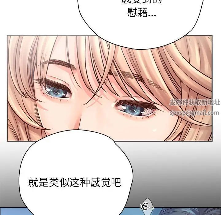 情定大阪第7話