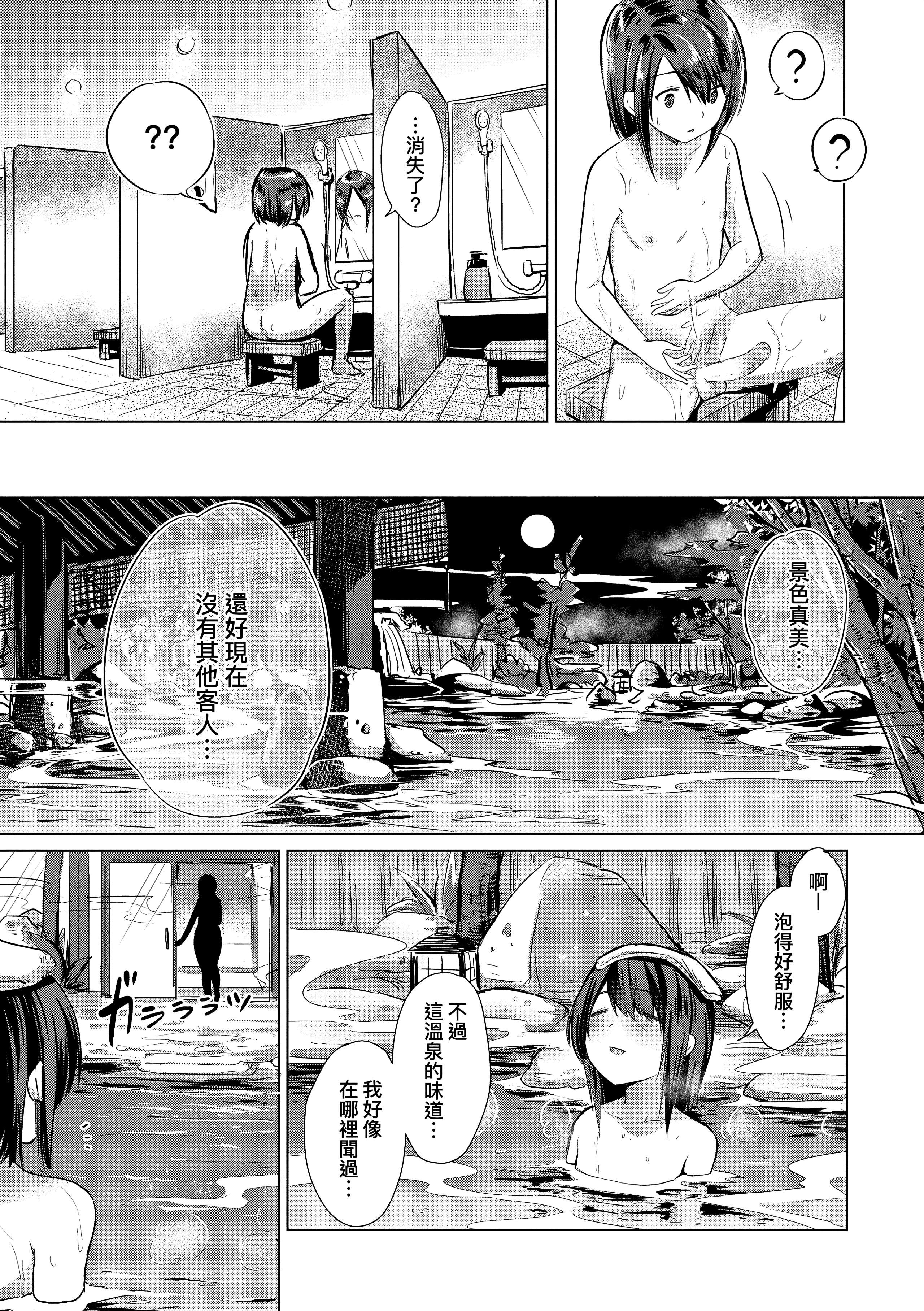 [ShiBi]サキュバスカンパニー[无修正][DL版][ShiBi]サキュバスカンパニー[无修正][DL版]
