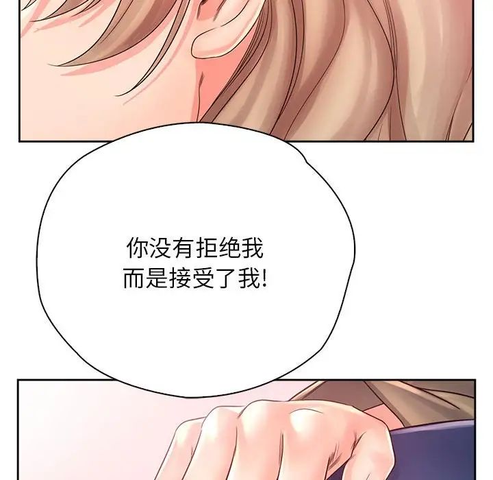 情定大阪第7话
