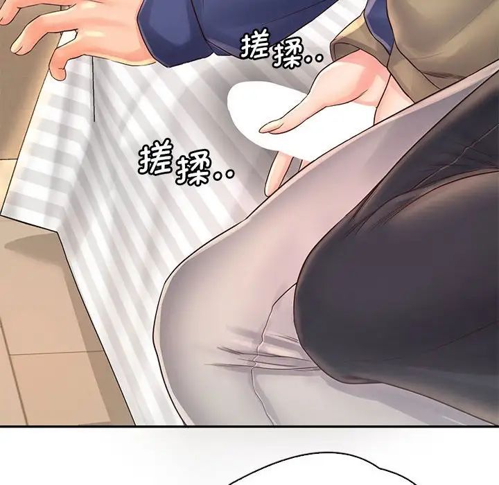 情定大阪第7话