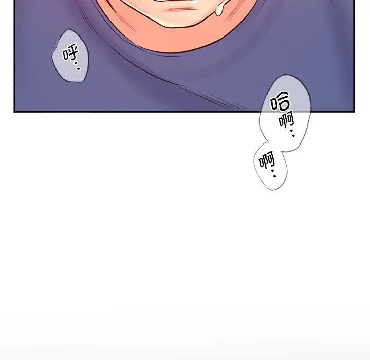 情定大阪第7话
