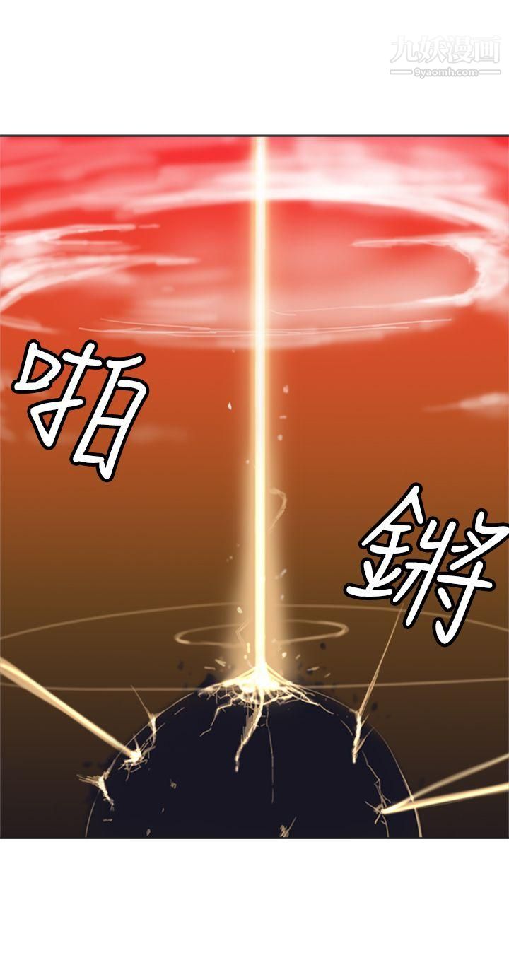 望月仙女傳說最終話