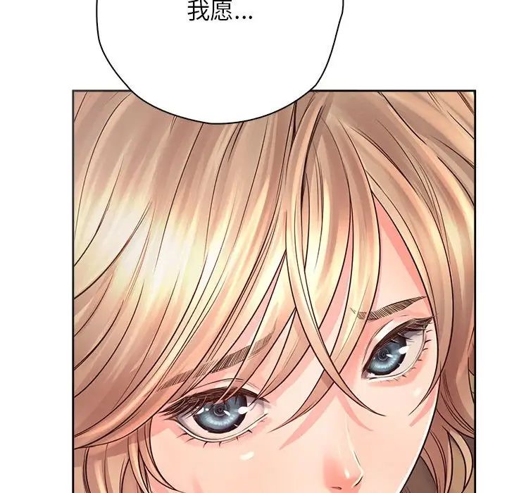 情定大阪第7话