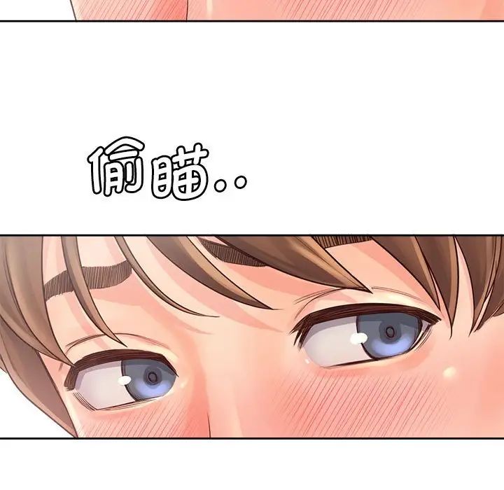 情定大阪第8话