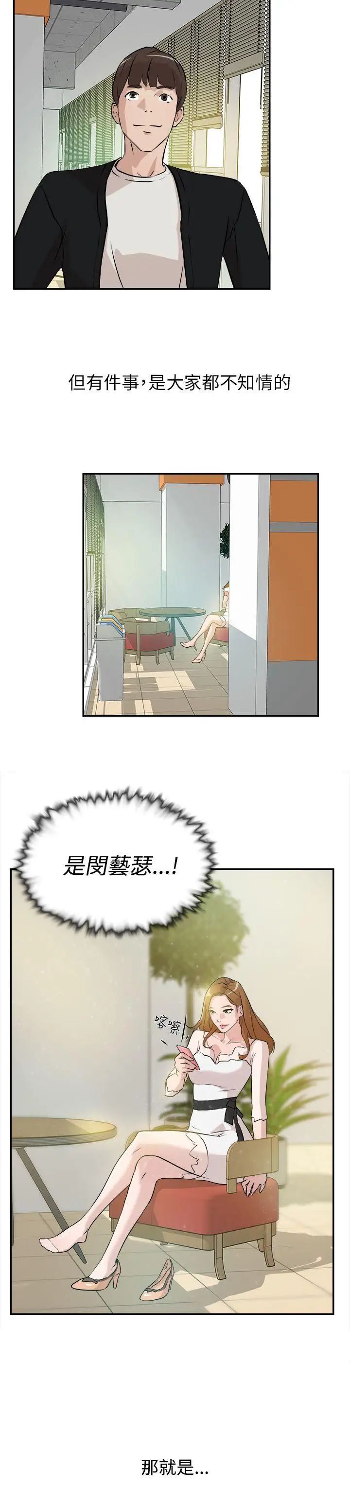 《她的高跟鞋》预告
