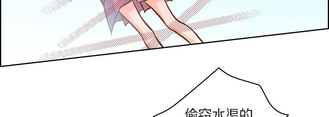 獻給心臟第38話