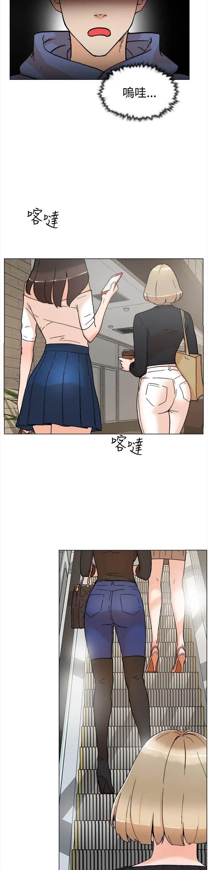 她的高跟鞋第1話-奇妙的打工初日