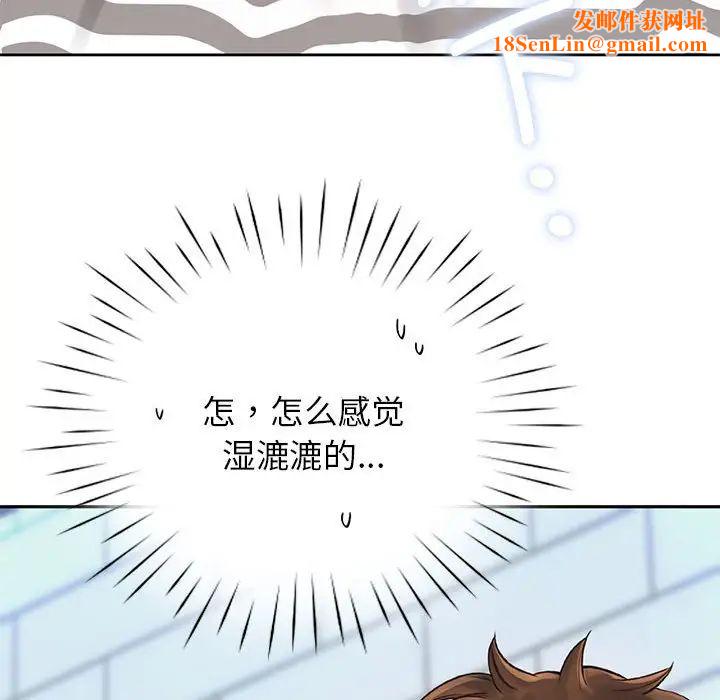 情定大阪第8话
