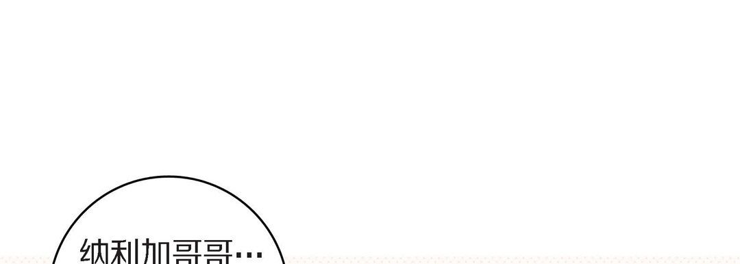 献给心臟第38话