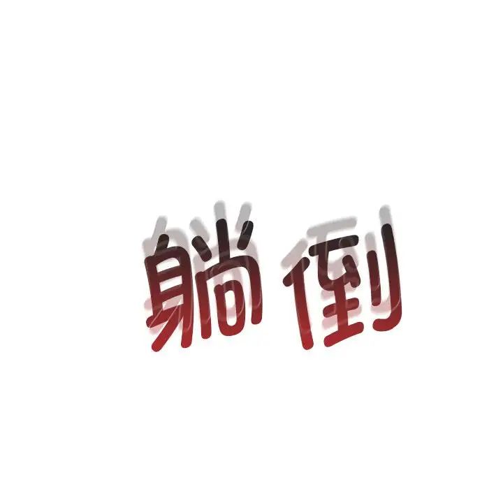 情定大阪第8话
