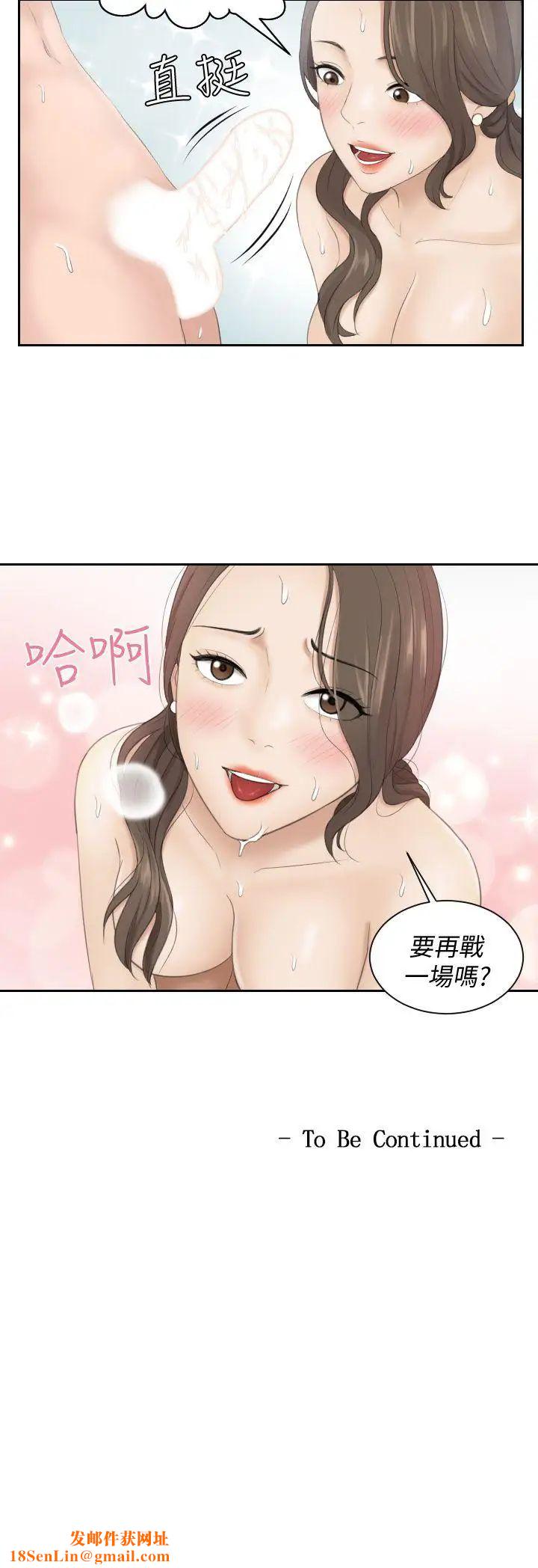 熟女的滋味第4話-超誘人的女兒