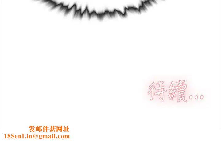 她的高跟鞋第1話-奇妙的打工初日