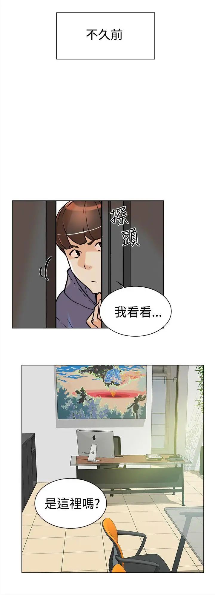 她的高跟鞋第2话-总编的性癖