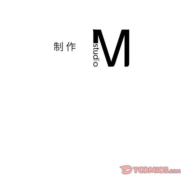 情定大阪第8话