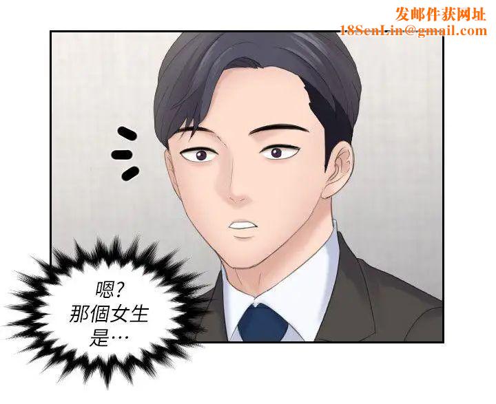 熟女的滋味第5话-女儿的弱点