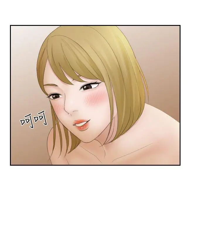 熟女的滋味第6話-非比尋常的酒店