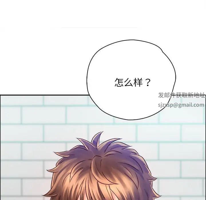 情定大阪第9话