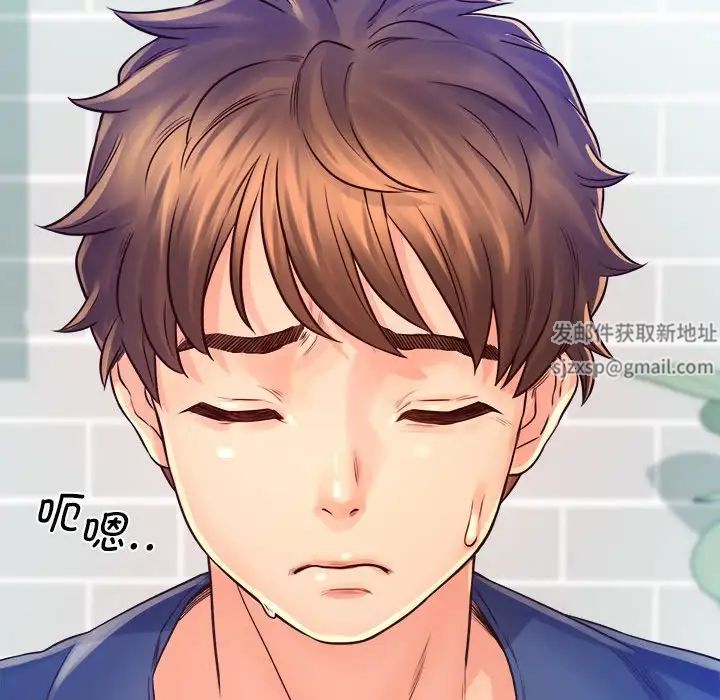 情定大阪第9话