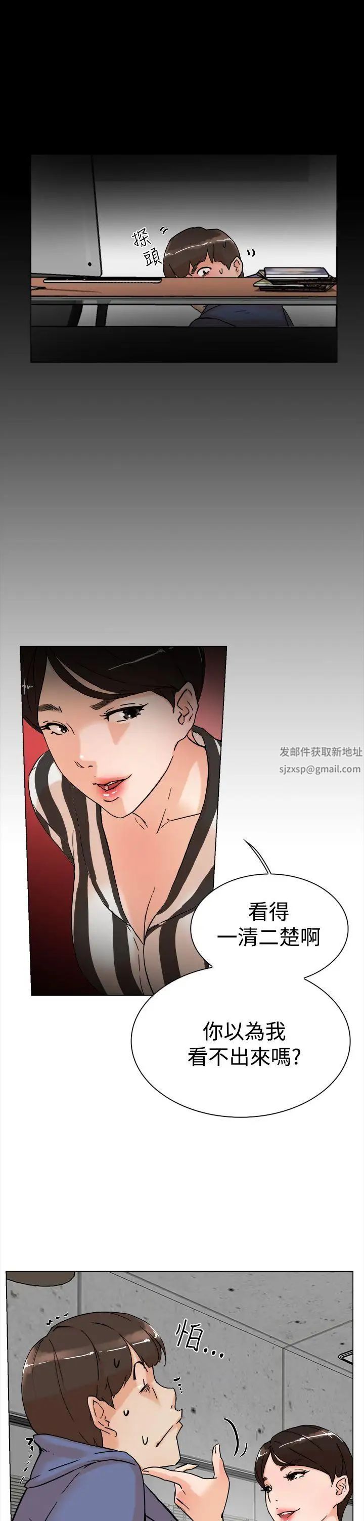 她的高跟鞋第3话-地下交易