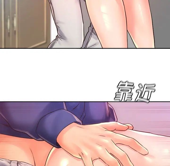 情定大阪第9話