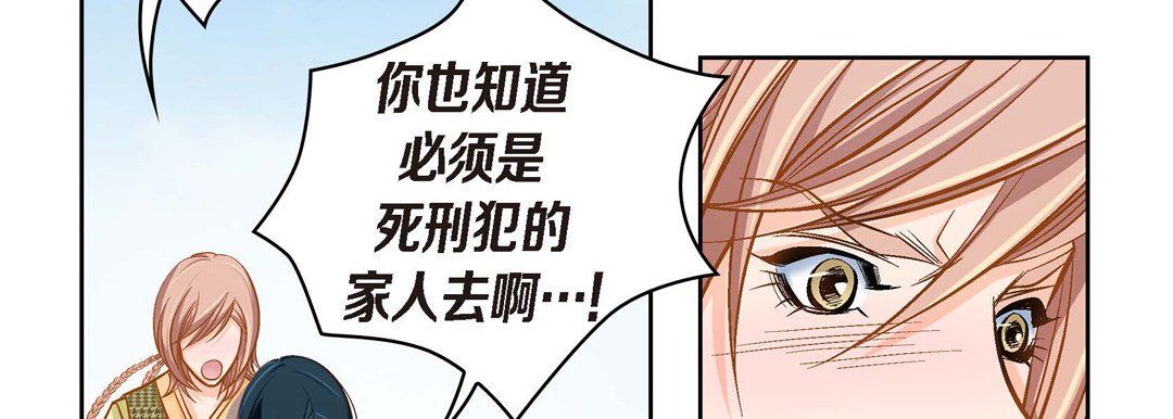 献给心臟第39话