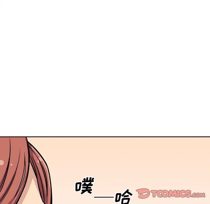 最惨房东并不惨第41话
