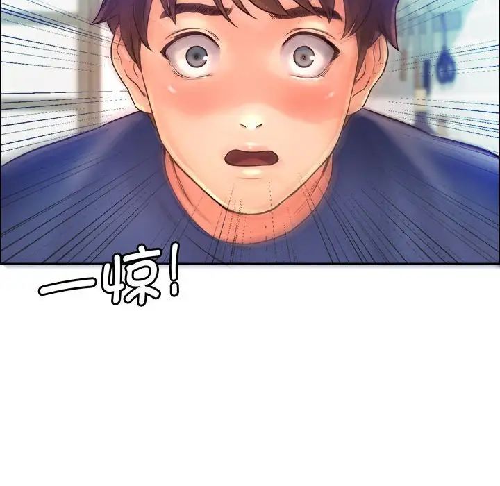 情定大阪第9話