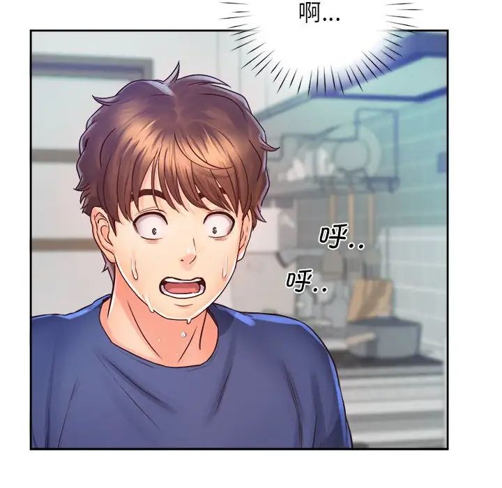 情定大阪第9話