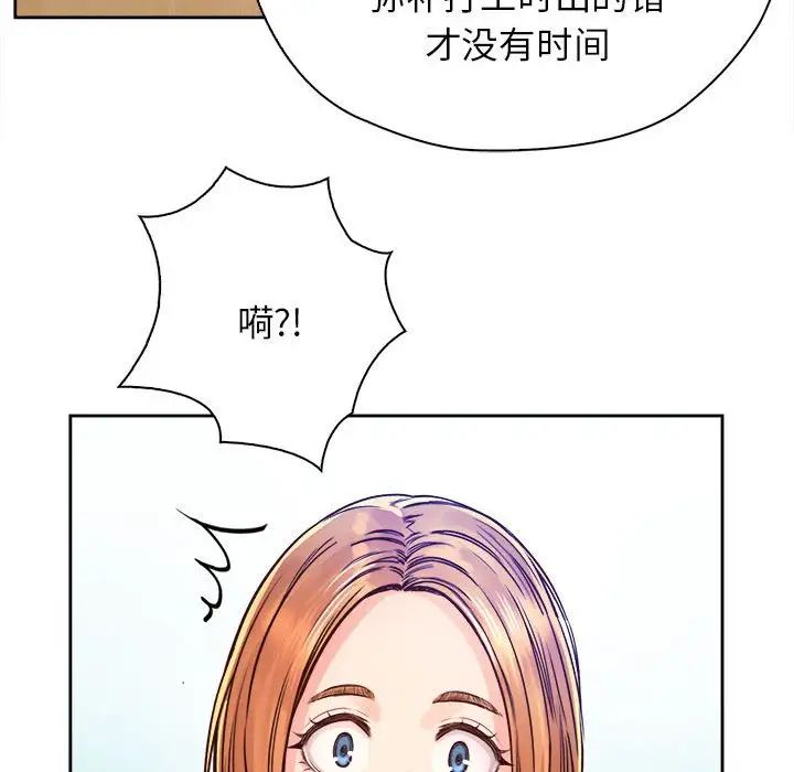 情定大阪第10話
