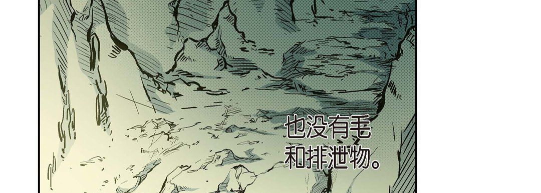 献给心臟第39话