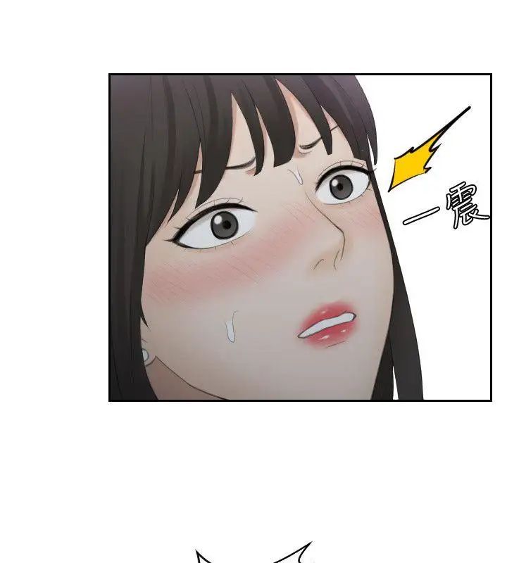熟女的滋味第10話-出擊!