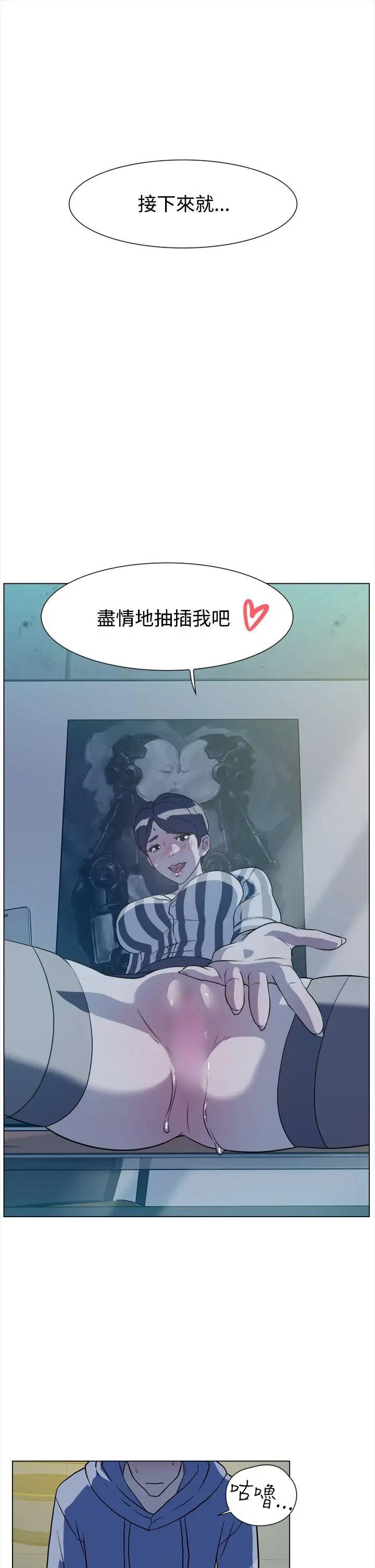 她的高跟鞋第5话-令人满意的那根