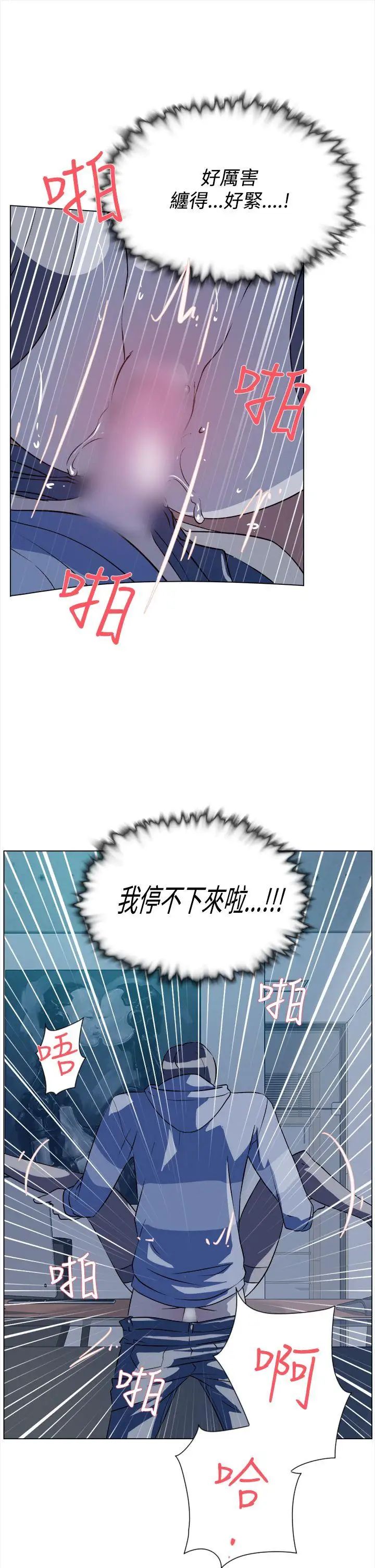 她的高跟鞋第5话-令人满意的那根