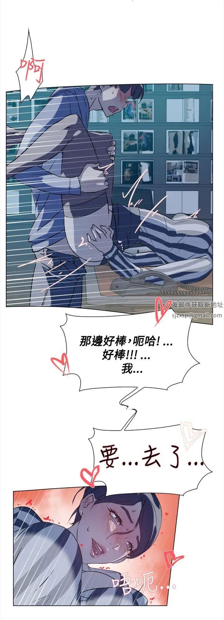 她的高跟鞋第5話-令人滿意的那根