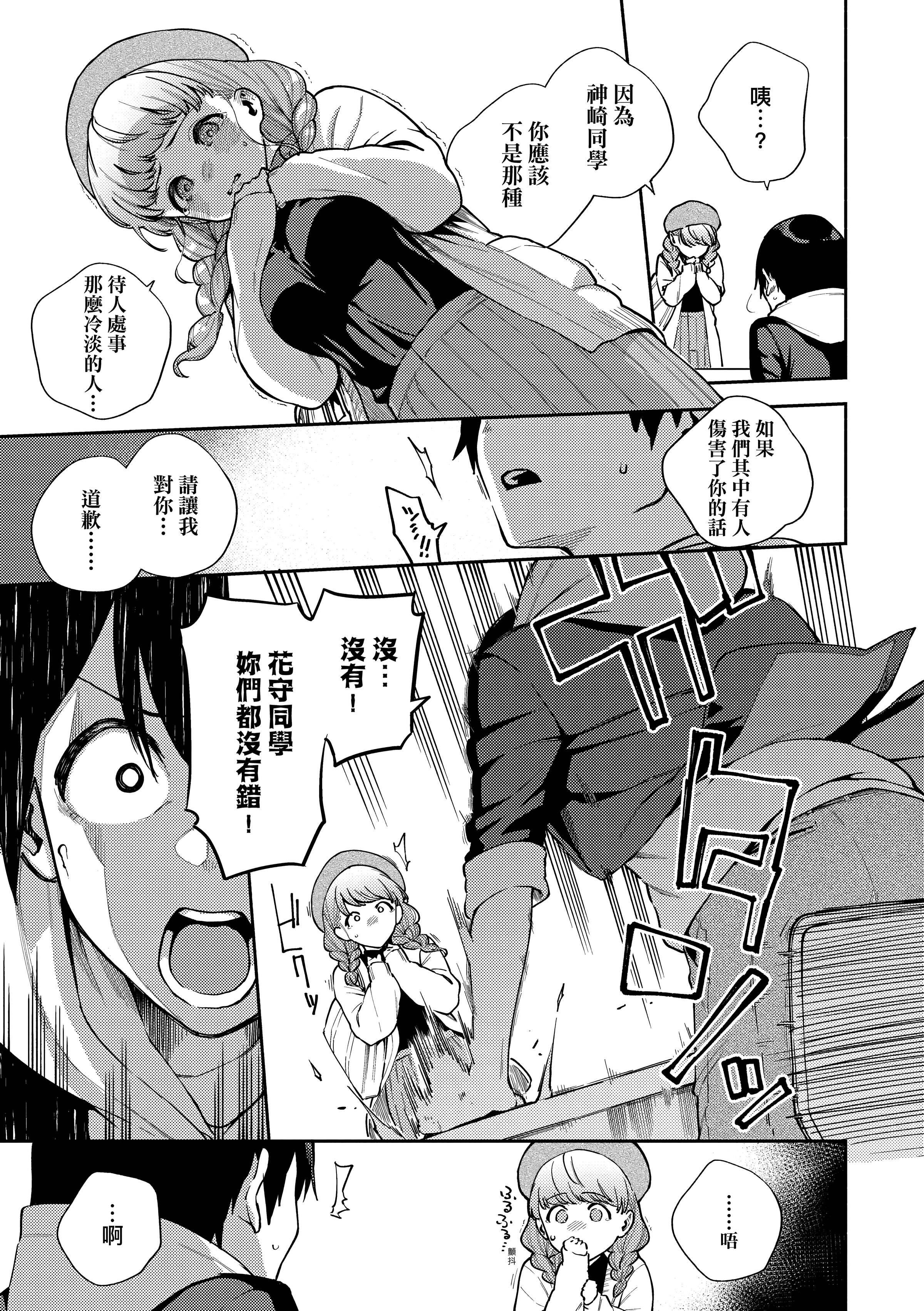 [ヘリを]きて。[中国翻訳][无修正][DL版][ヘリを]きて。[中国翻訳][无修正][DL版]