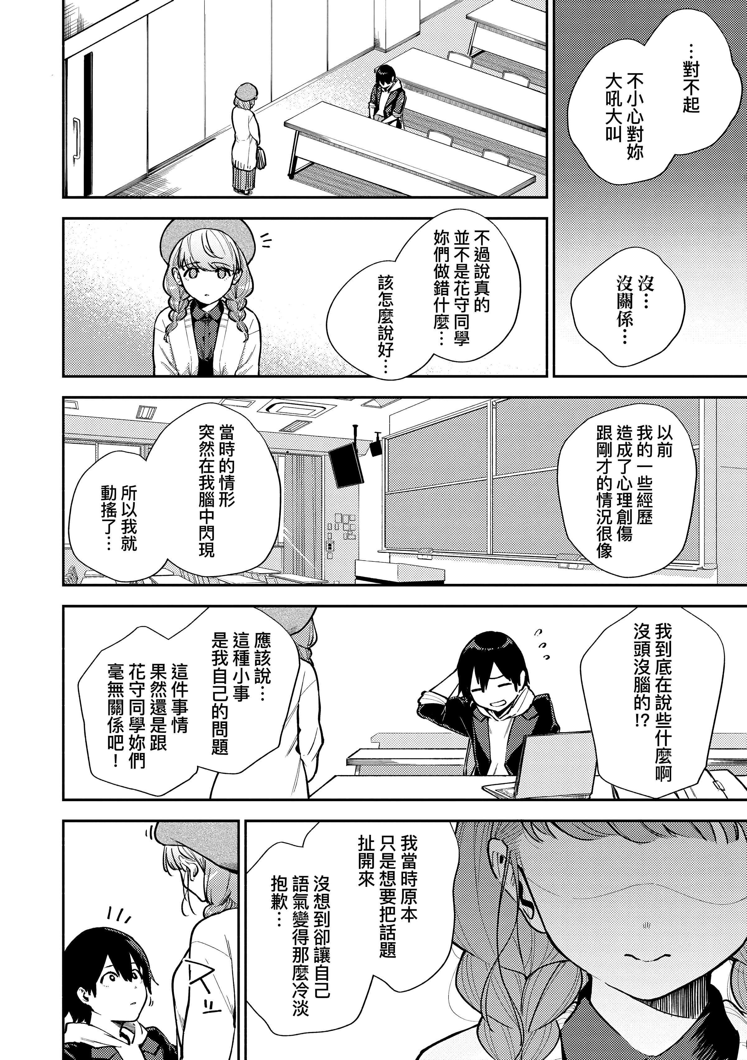 [ヘリを]きて。[中國翻訳][無修正][DL版][ヘリを]きて。[中國翻訳][無修正][DL版]