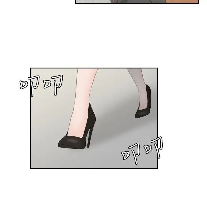 熟女的滋味第13话-朋友妻