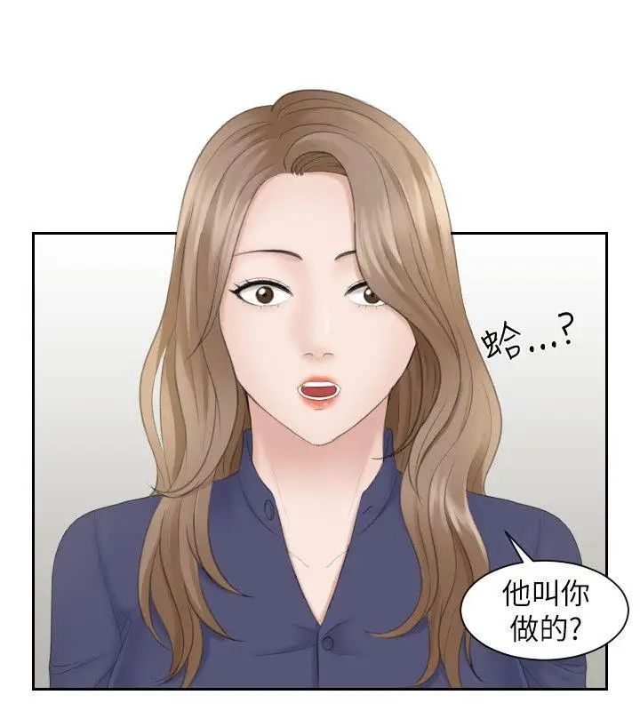 熟女的滋味第13话-朋友妻