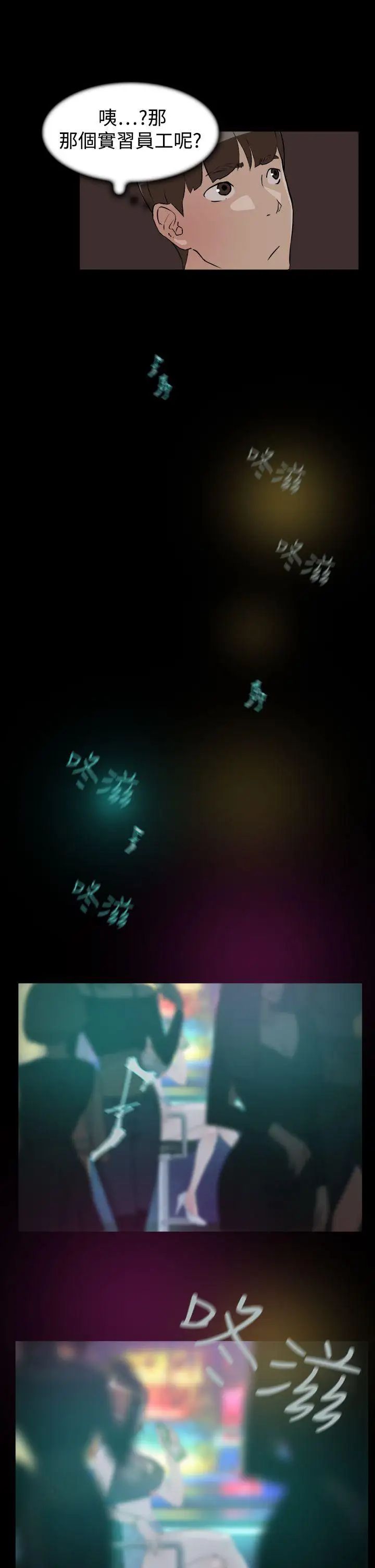 《她的高跟鞋》第7话-双面人