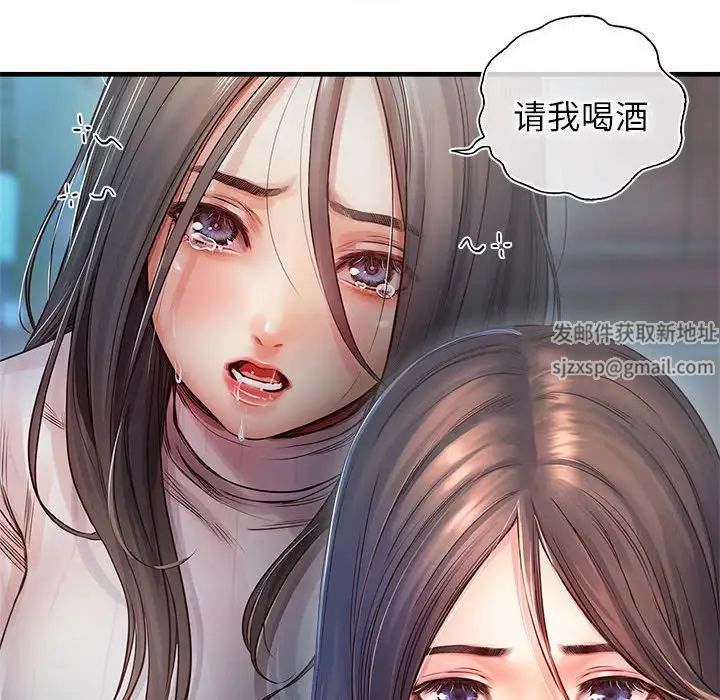 情定大阪第11話