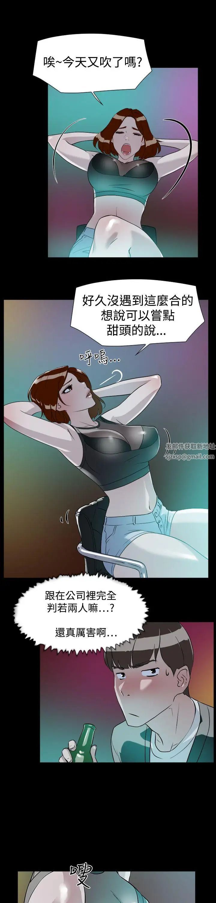 《她的高跟鞋》第7话-双面人