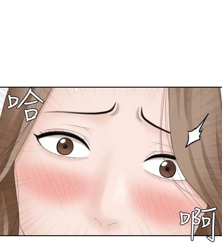 熟女的滋味第14话-加疼鹰的猎物